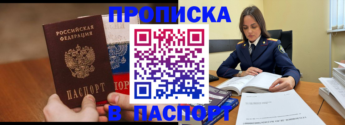 регистрация для школы в Кандалакше